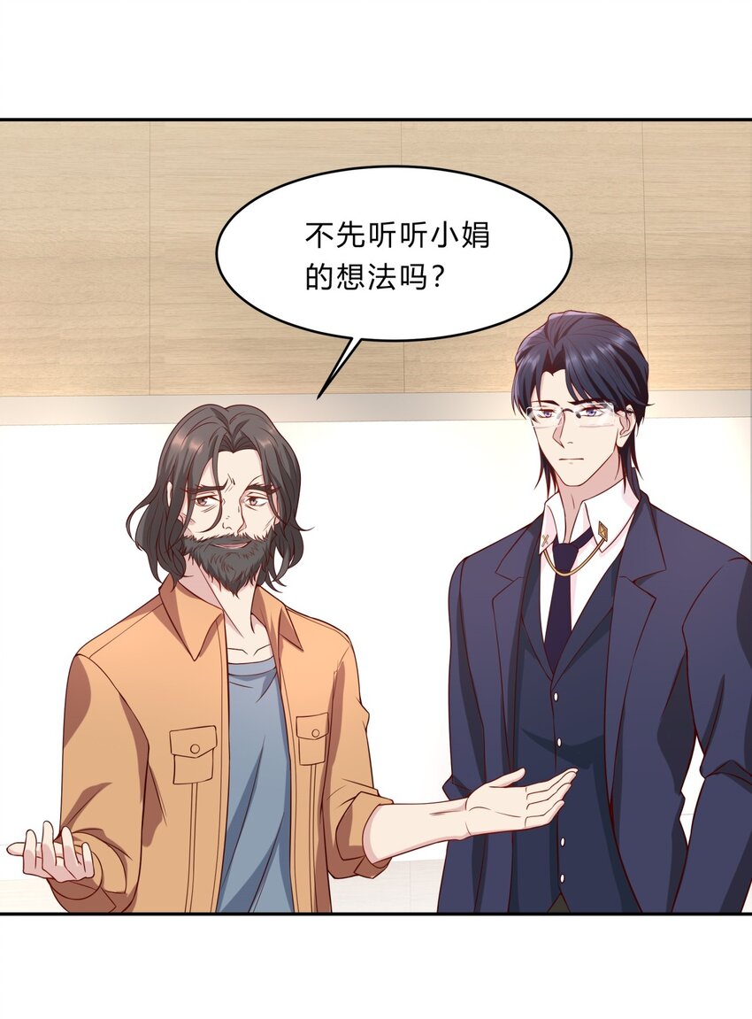 037 12 与吴子刚合作-第37话