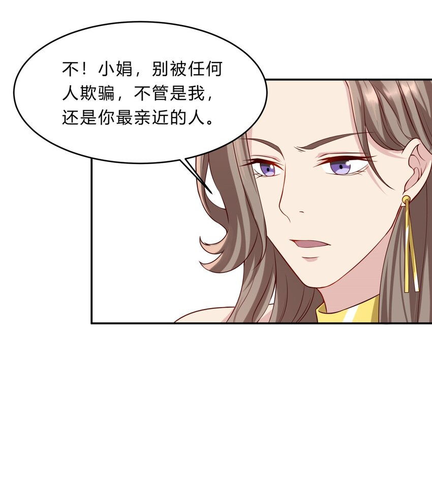 037 12 与吴子刚合作-第37话