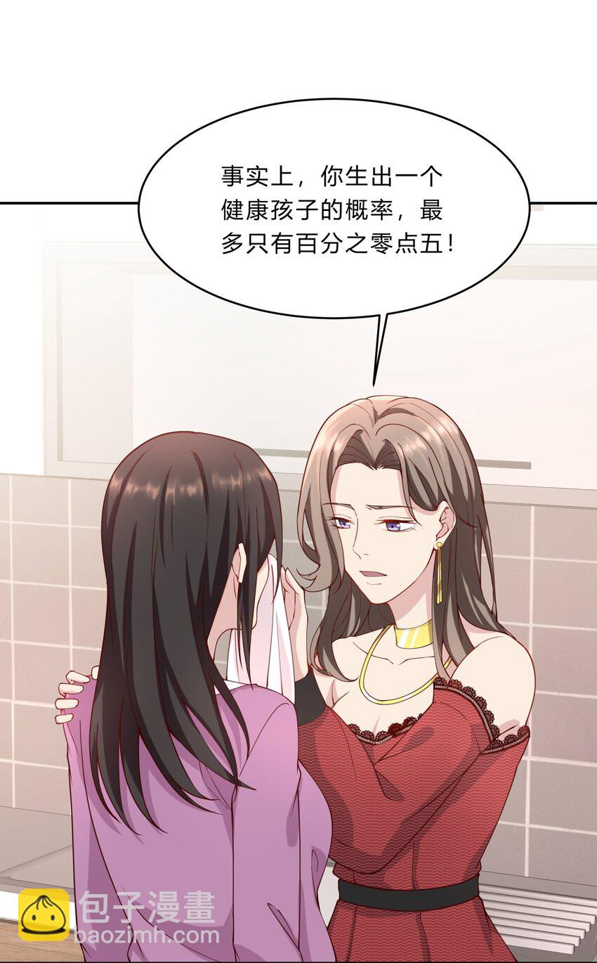 037 12 与吴子刚合作-第37话