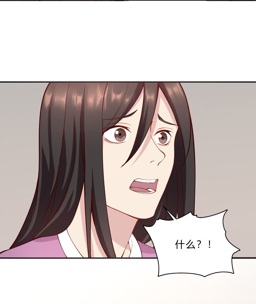 037 12 与吴子刚合作-第37话