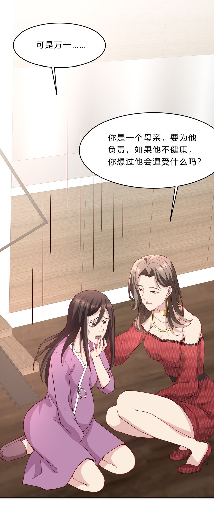 037 12 与吴子刚合作-第37话