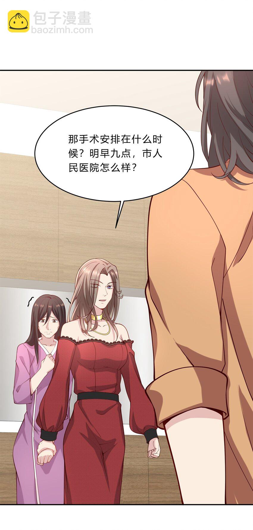 037 12 与吴子刚合作-第37话