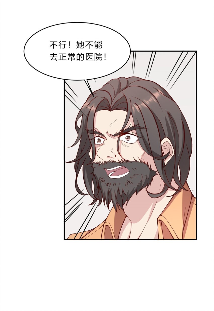 037 12 与吴子刚合作-第37话