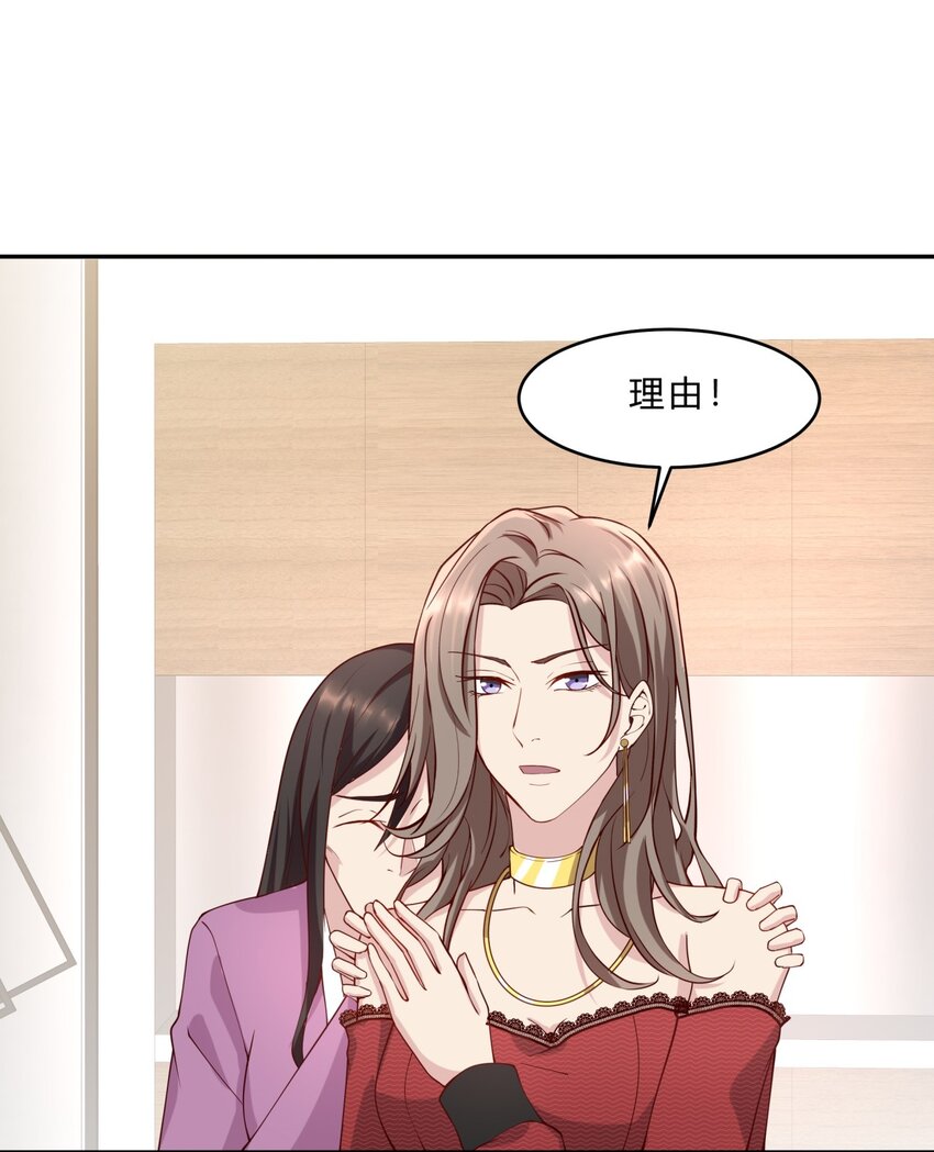 037 12 与吴子刚合作-第37话