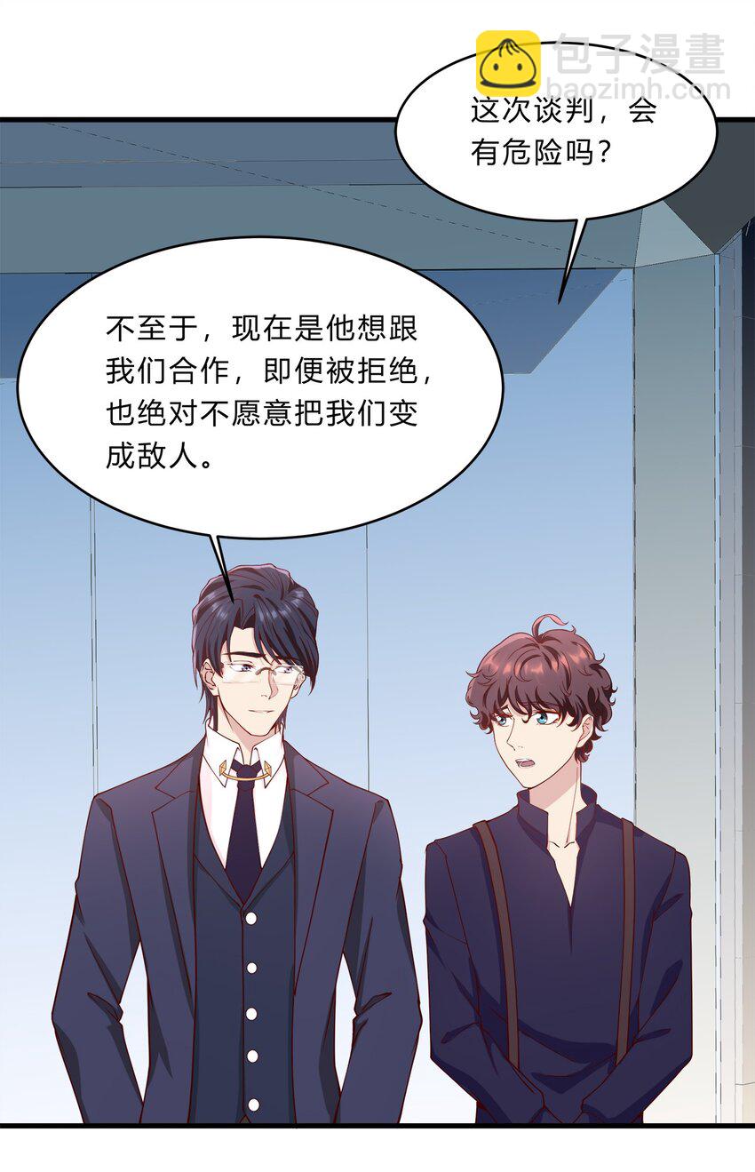 037 12 与吴子刚合作-第37话