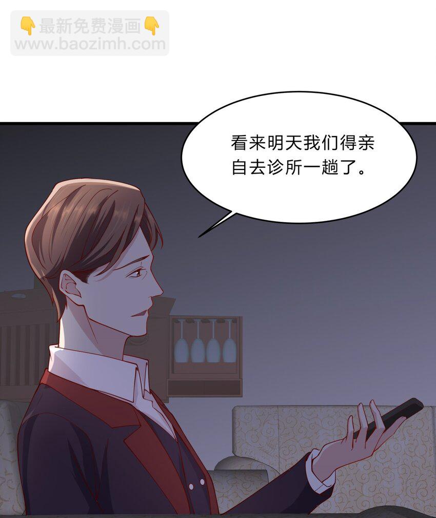 037 12 与吴子刚合作-第37话