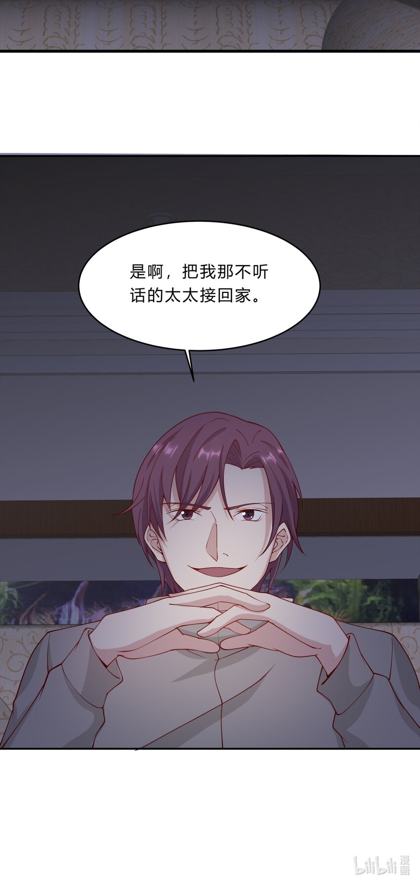 037 12 与吴子刚合作-第37话