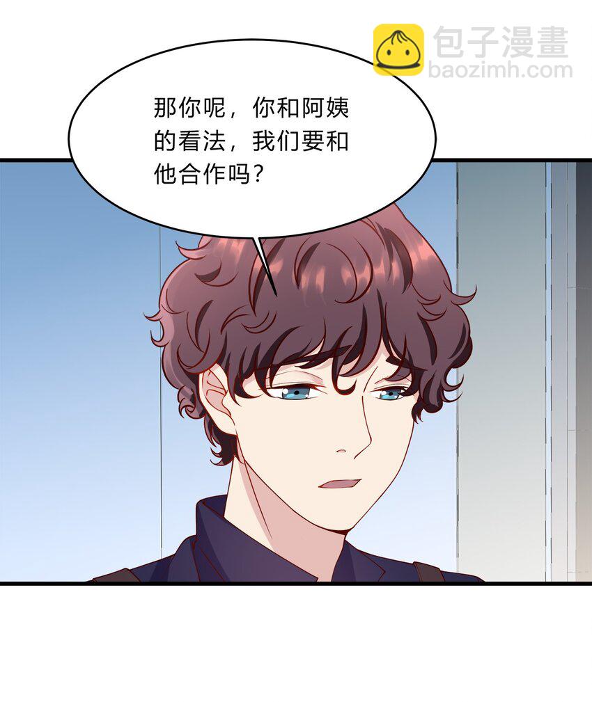 037 12 与吴子刚合作-第37话