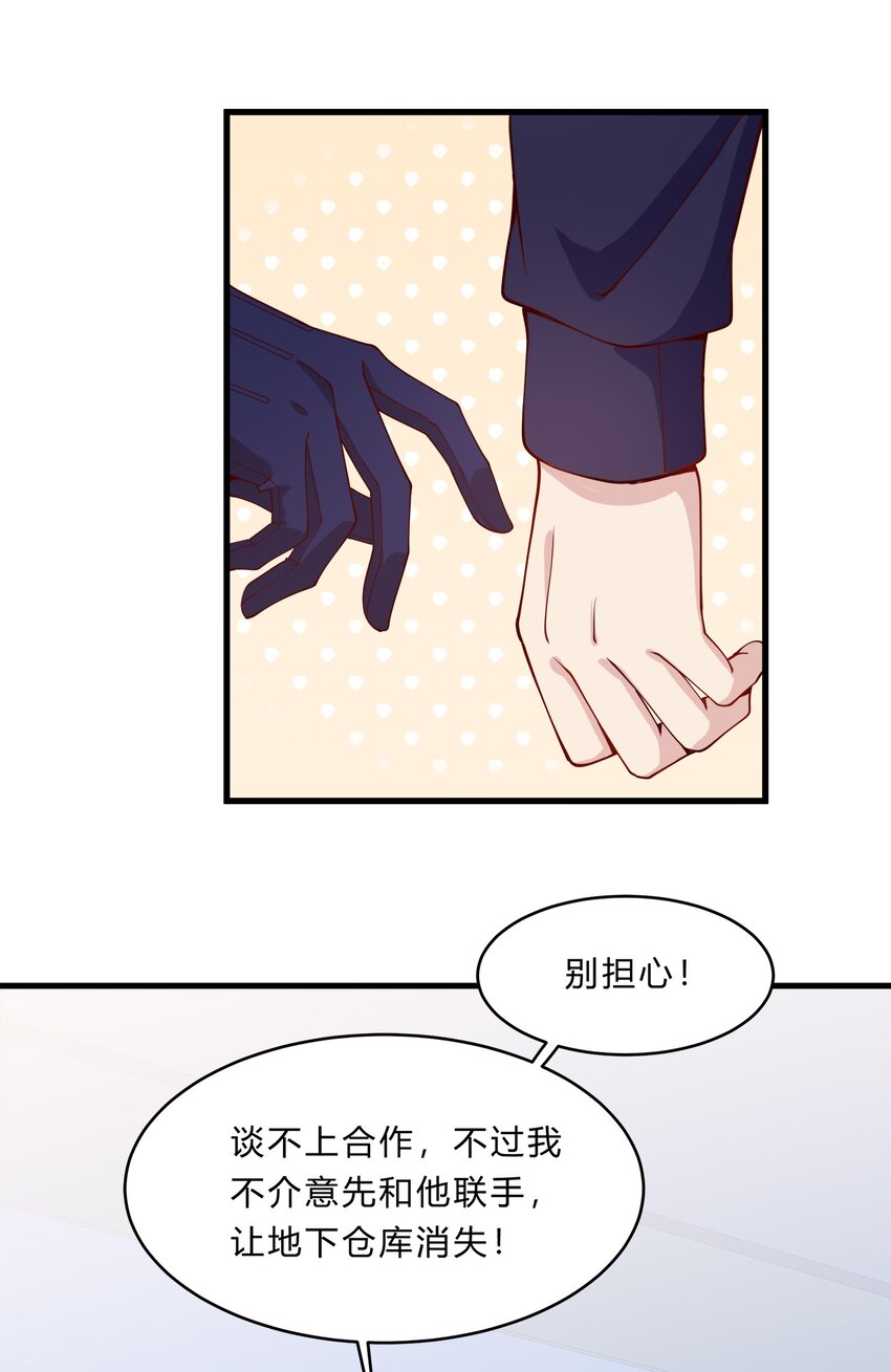 037 12 与吴子刚合作-第37话