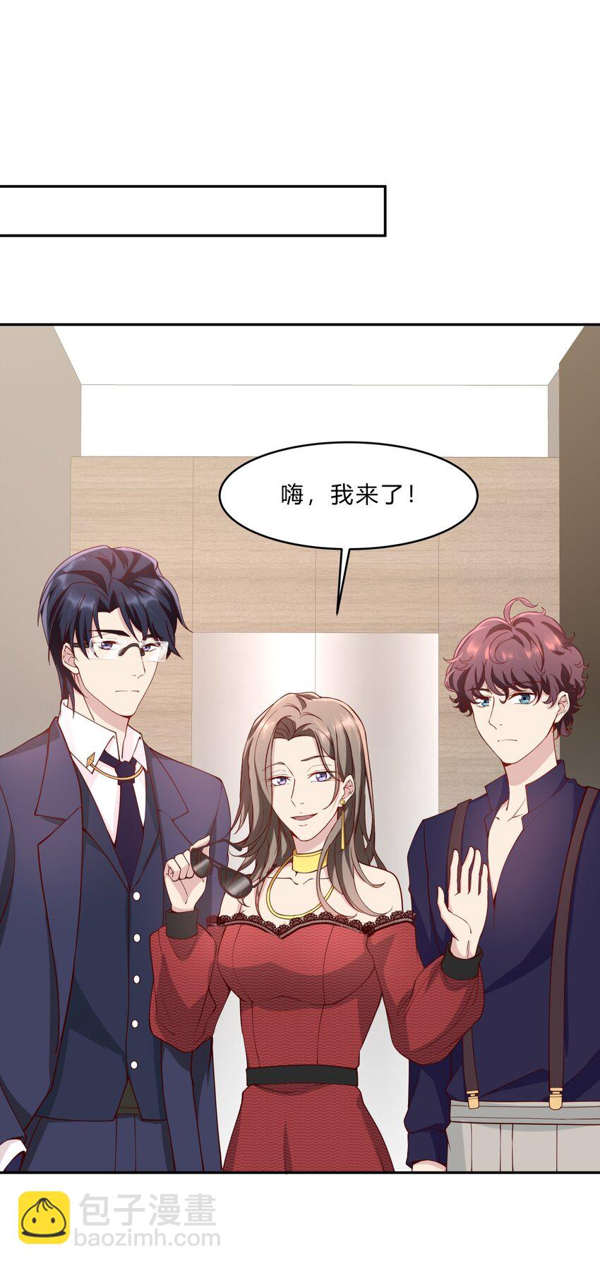 037 12 与吴子刚合作-第37话