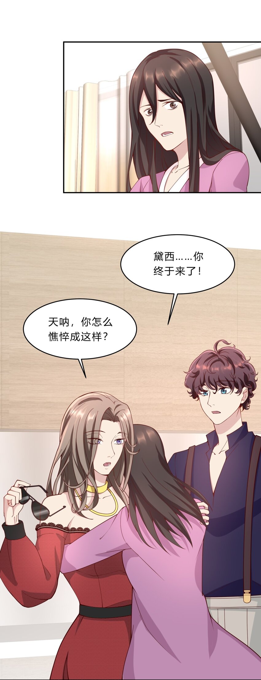 037 12 与吴子刚合作-第37话