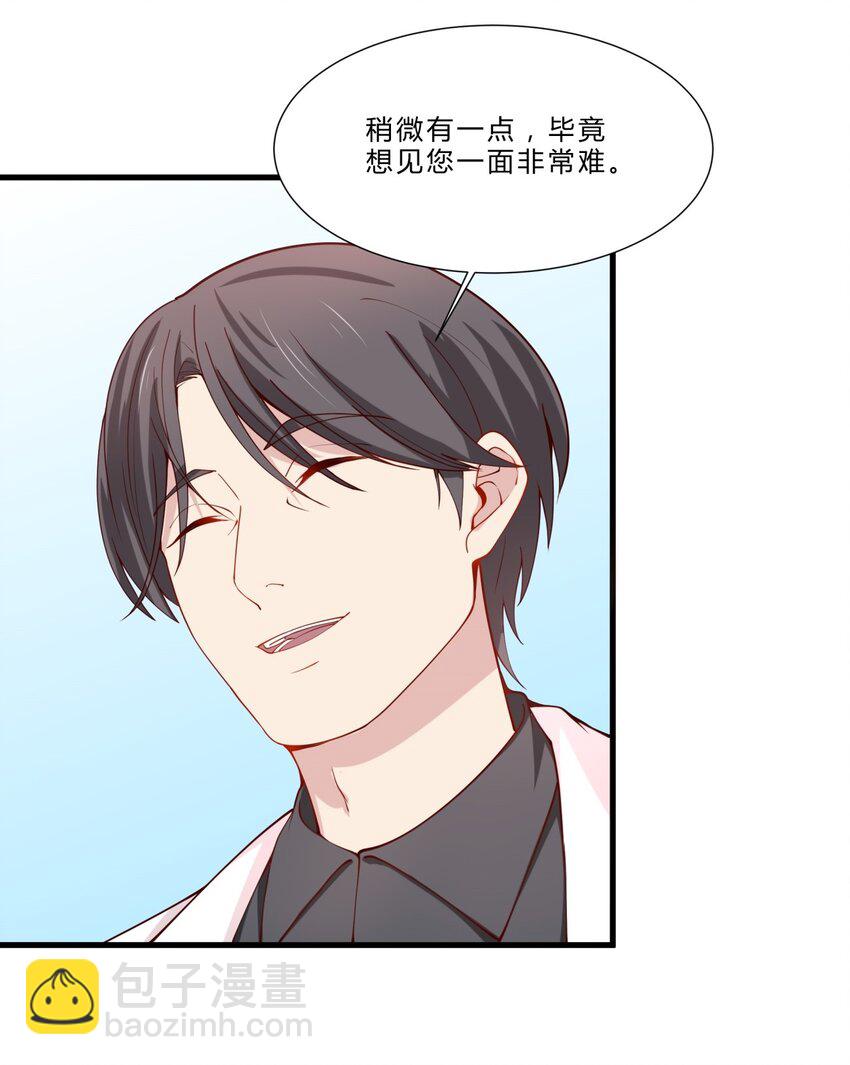 039 14 危险的手术-第39话