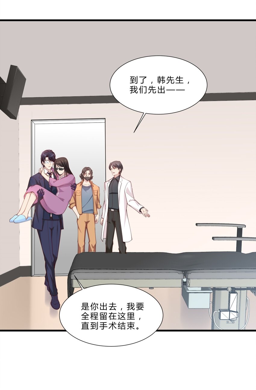 039 14 危险的手术-第39话
