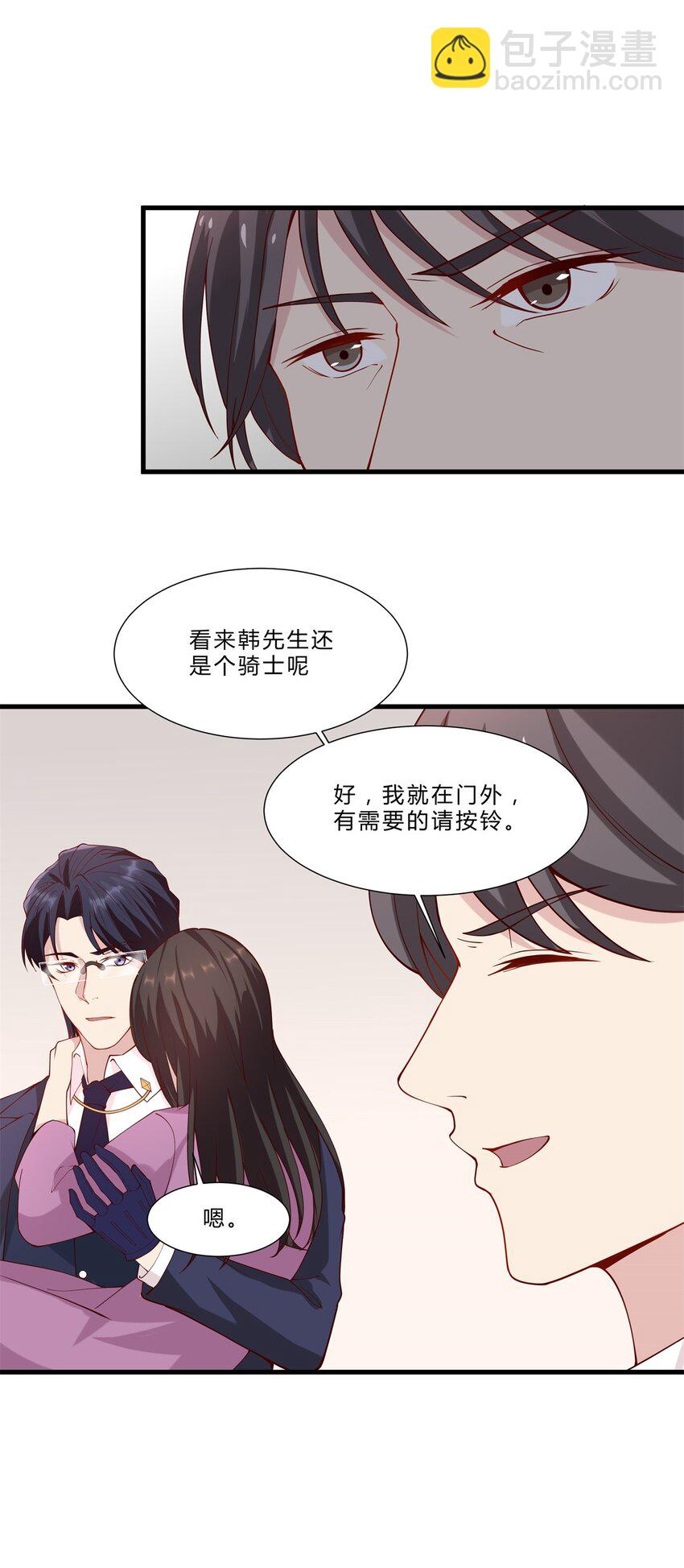 039 14 危险的手术-第39话