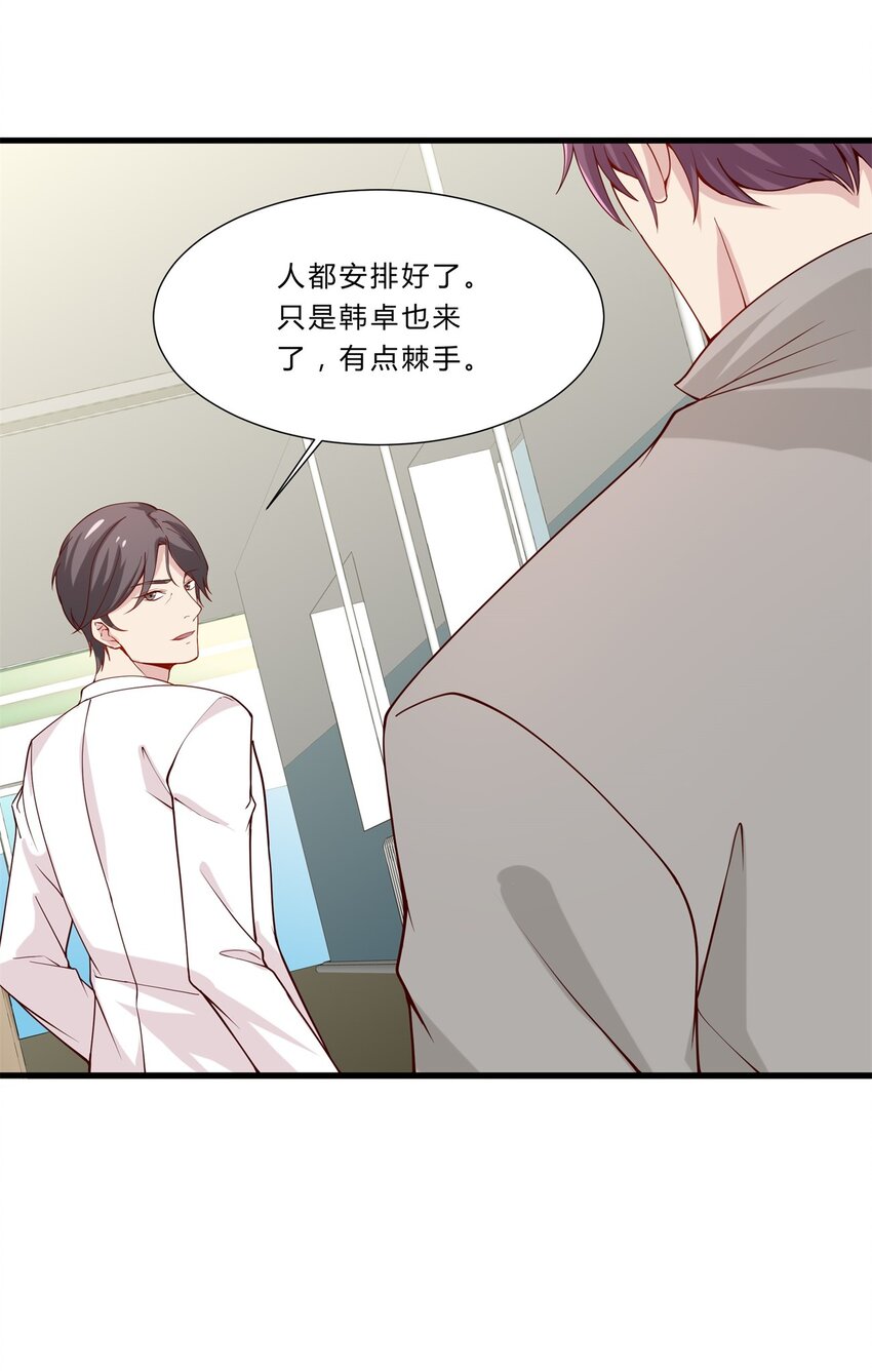 039 14 危险的手术-第39话