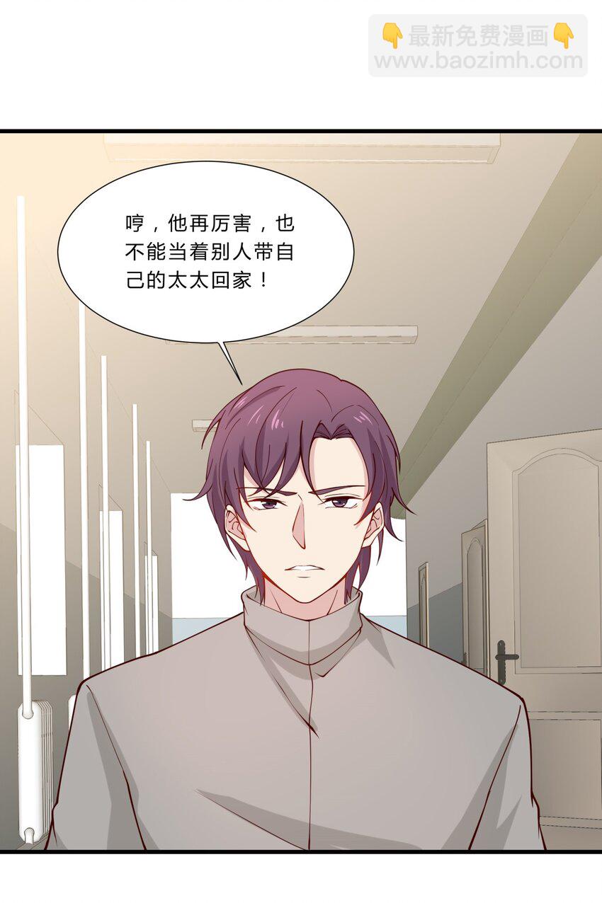 039 14 危险的手术-第39话