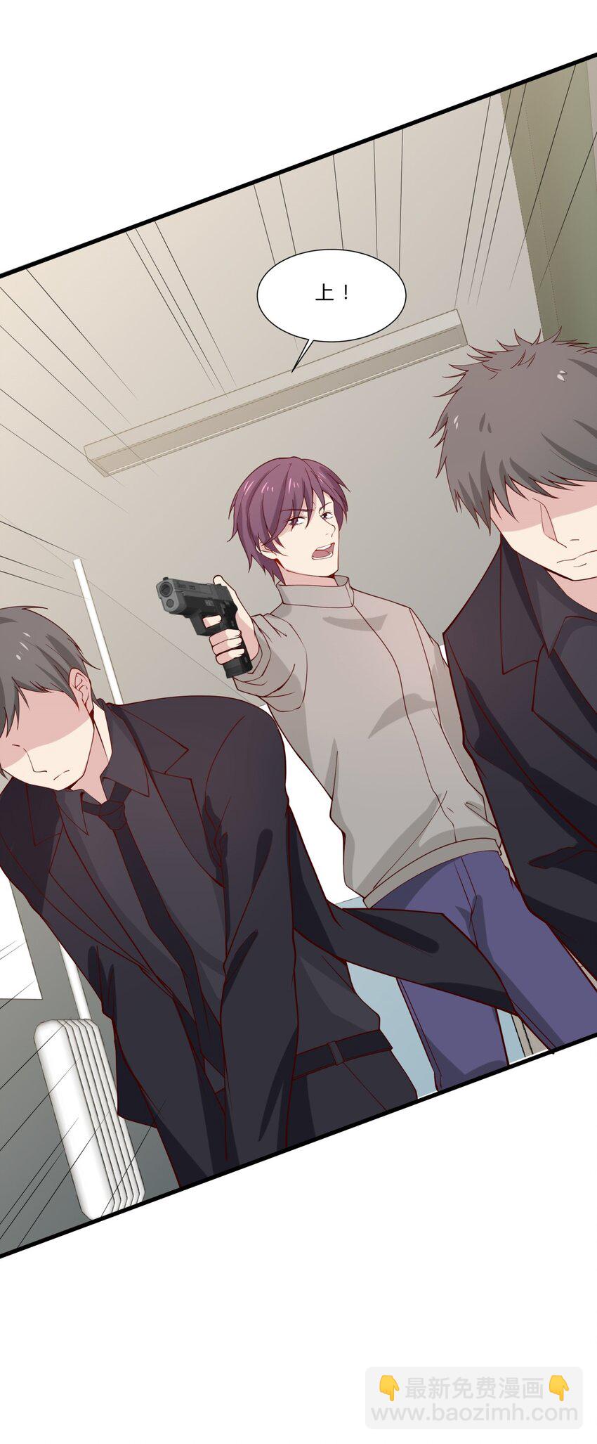 039 14 危险的手术-第39话