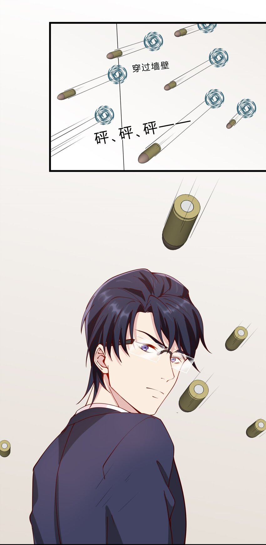 039 14 危险的手术-第39话