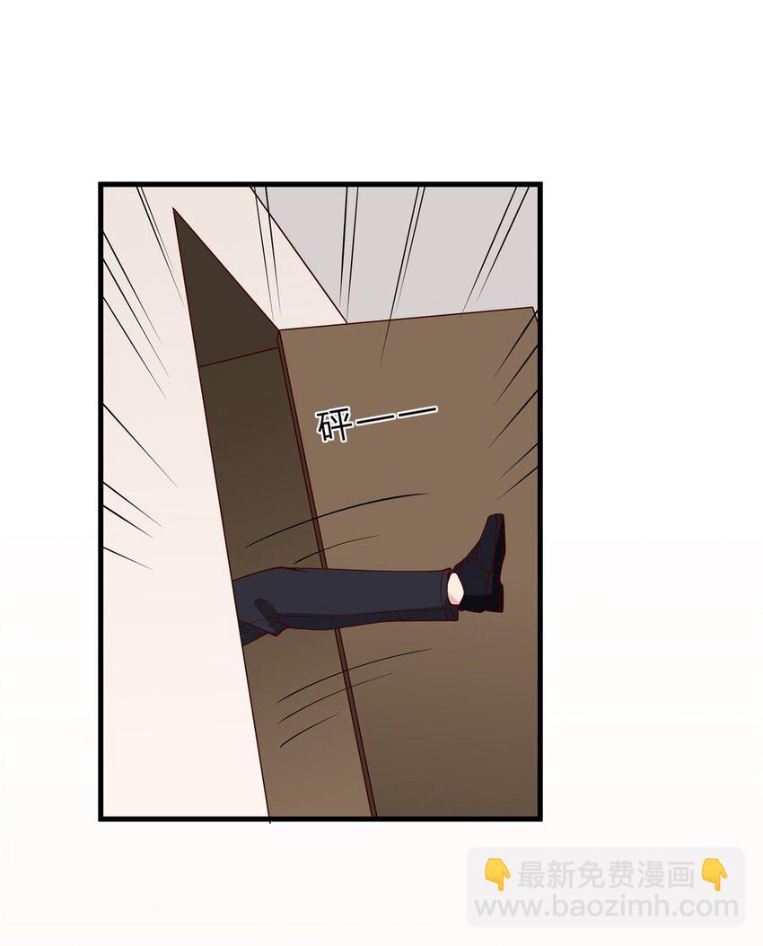 039 14 危险的手术-第39话