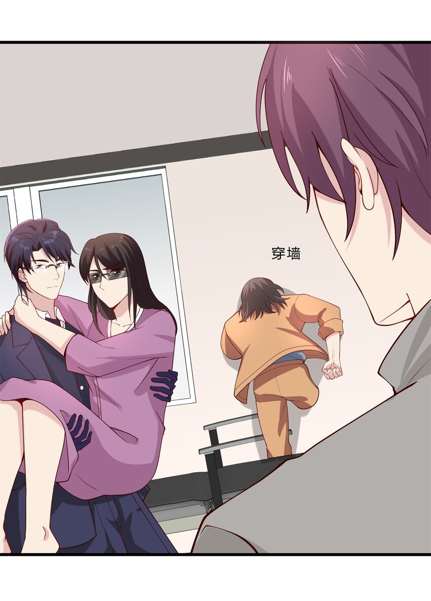 039 14 危险的手术-第39话