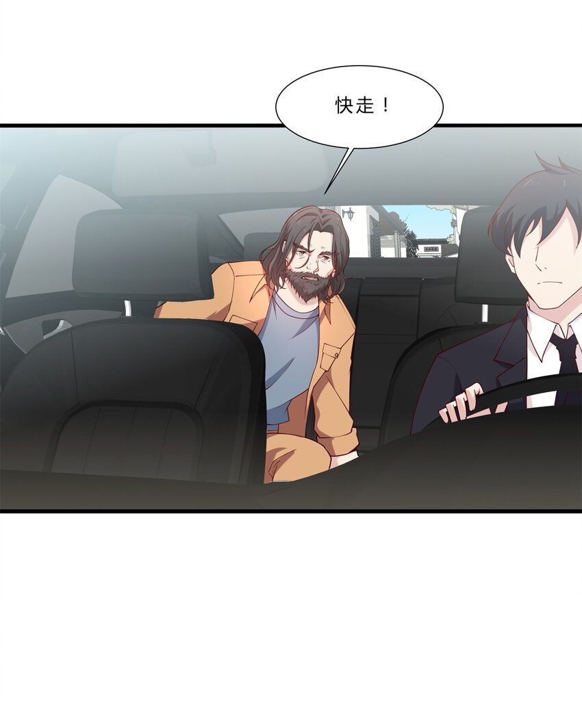 039 14 危险的手术-第39话