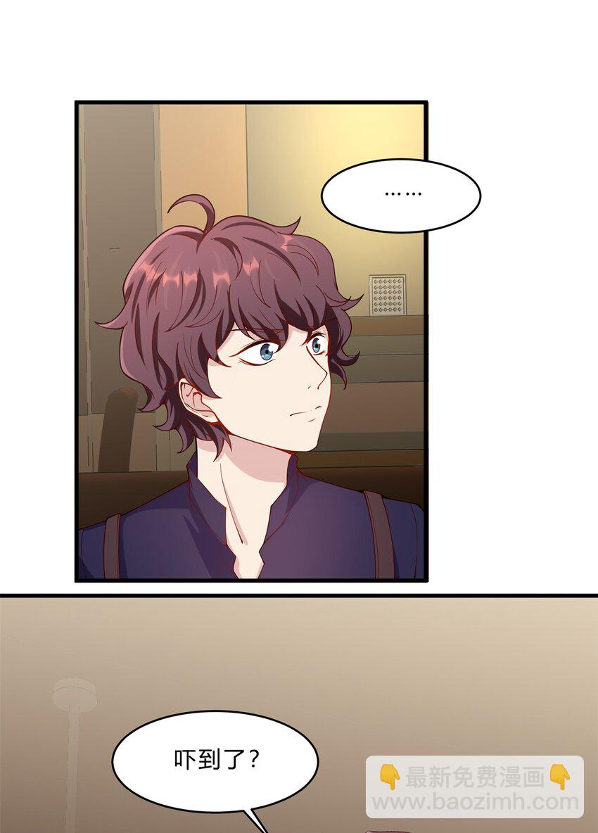 039 14 危险的手术-第39话