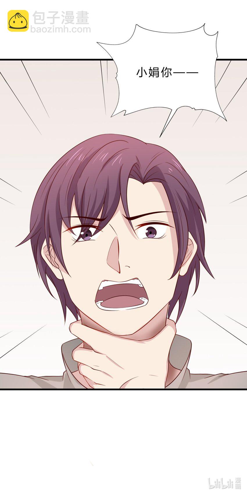 039 14 危险的手术-第39话