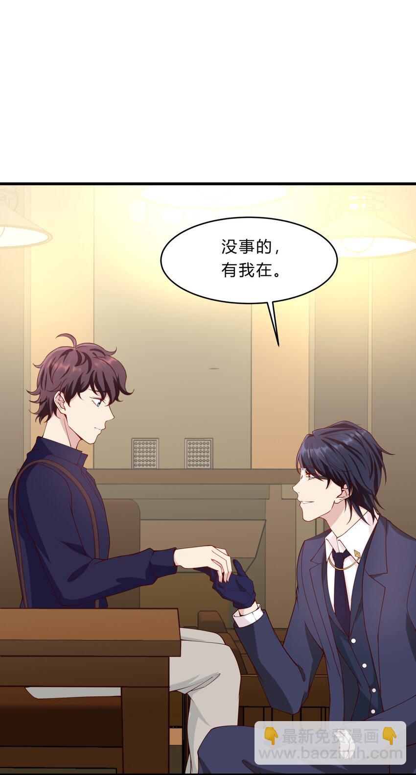 039 14 危险的手术-第39话