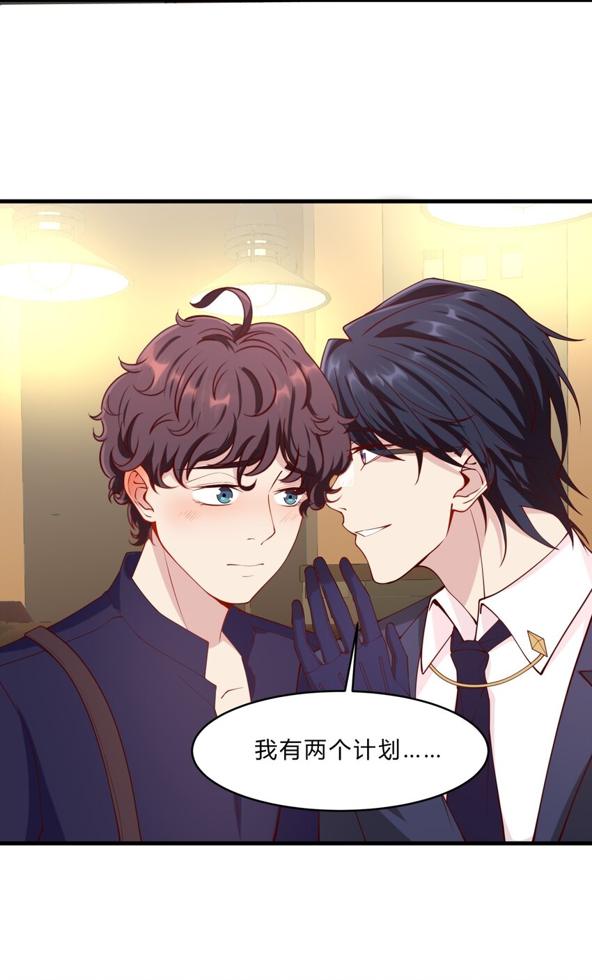 039 14 危险的手术-第39话