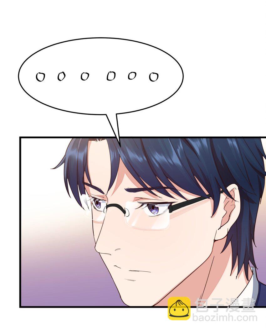 005 普通的车祸？-第5话