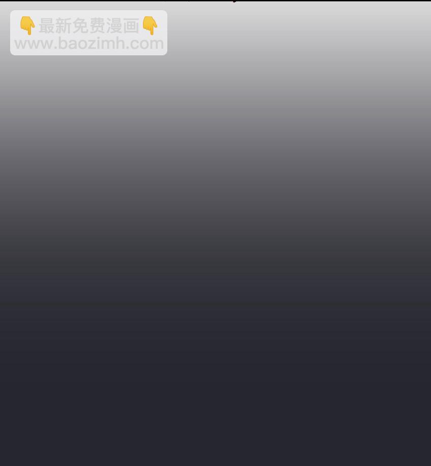 005 普通的车祸？-第5话