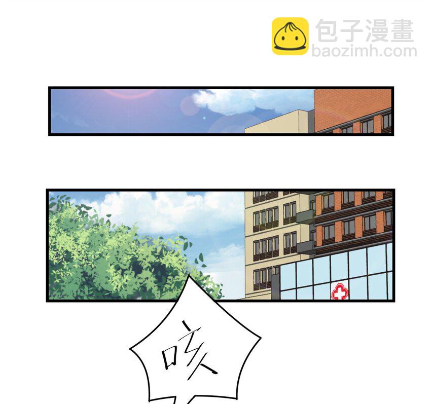 005 普通的车祸？-第5话