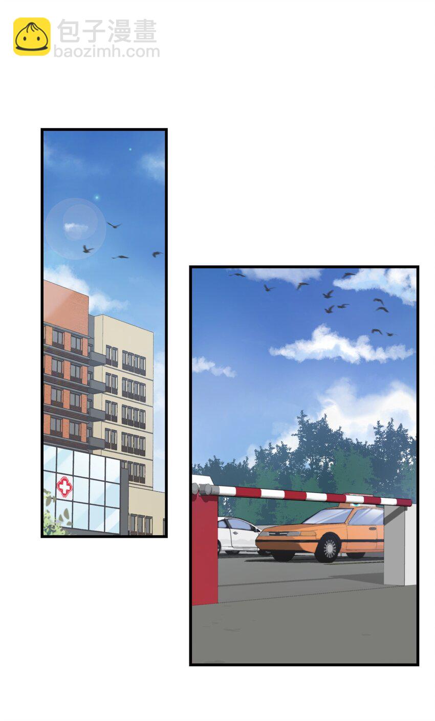 005 普通的车祸？-第5话