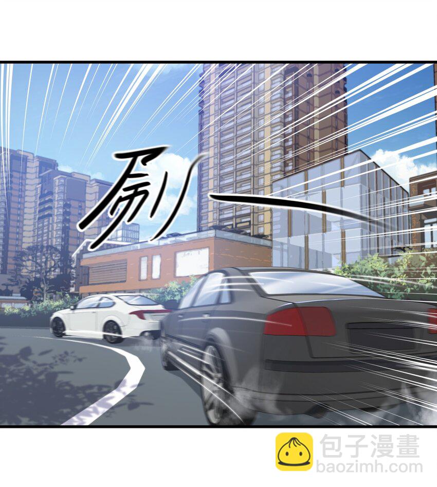 005 普通的车祸？-第5话