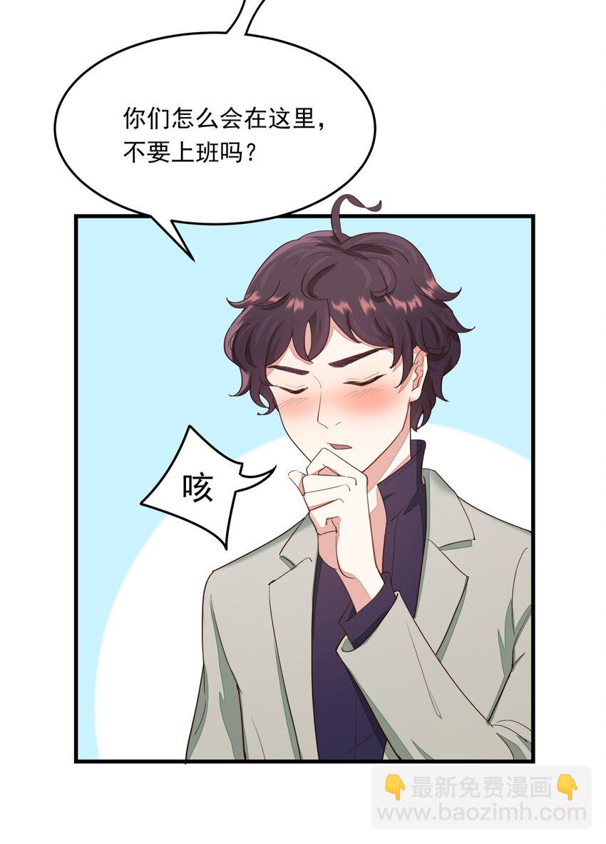 005 普通的车祸？-第5话