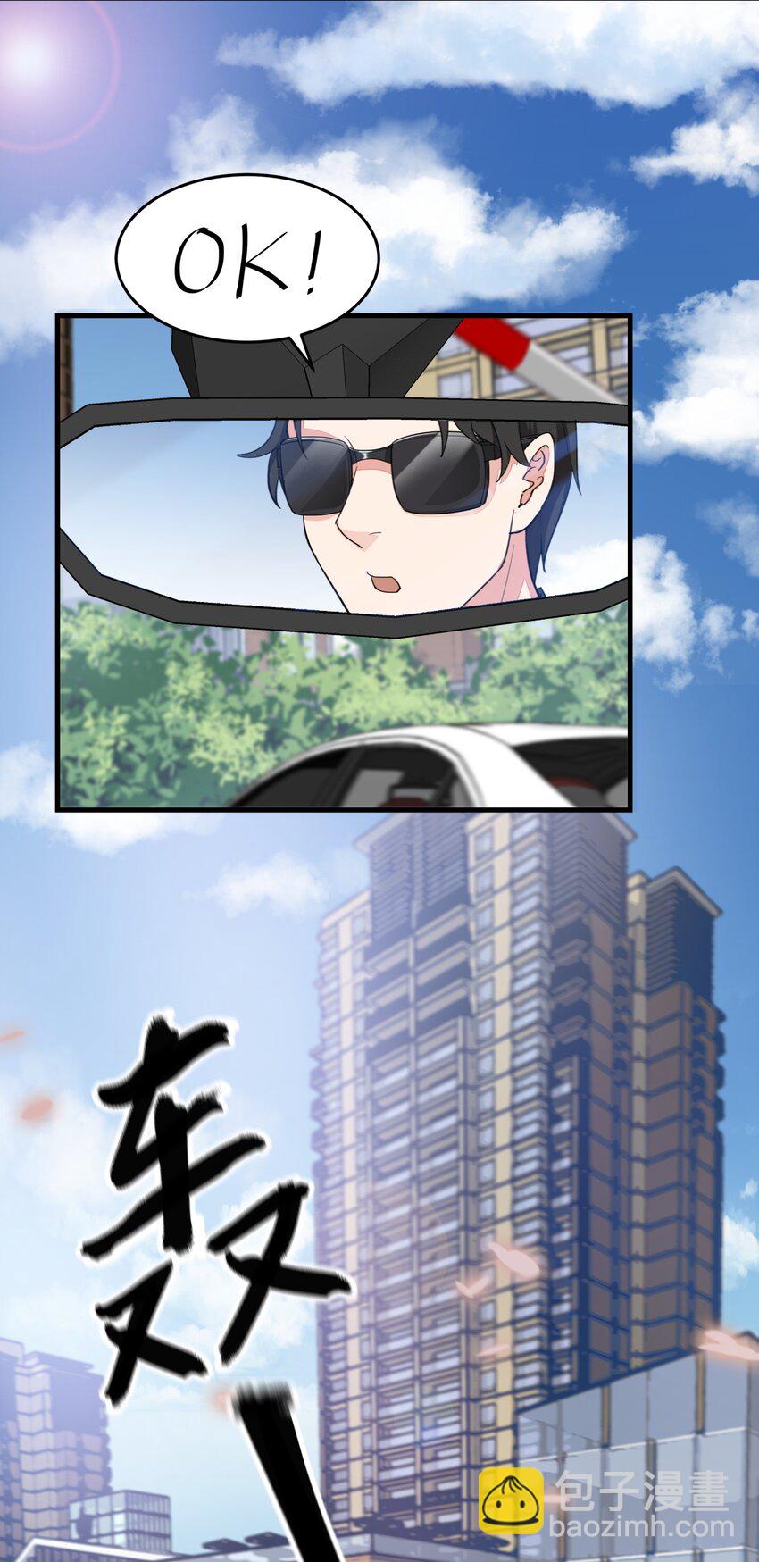 005 普通的车祸？-第5话