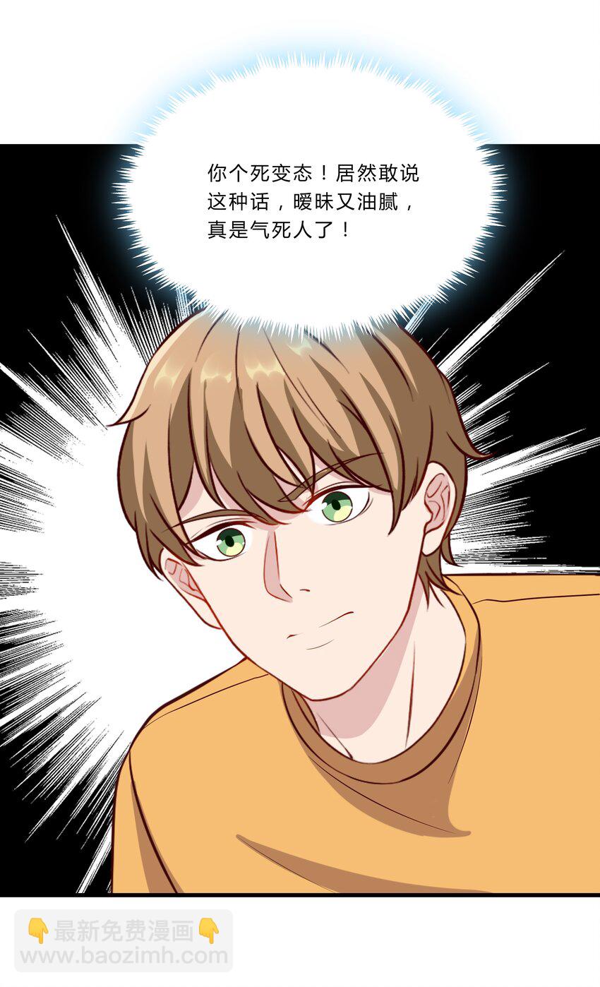 041 16 惊魂未定-第41话