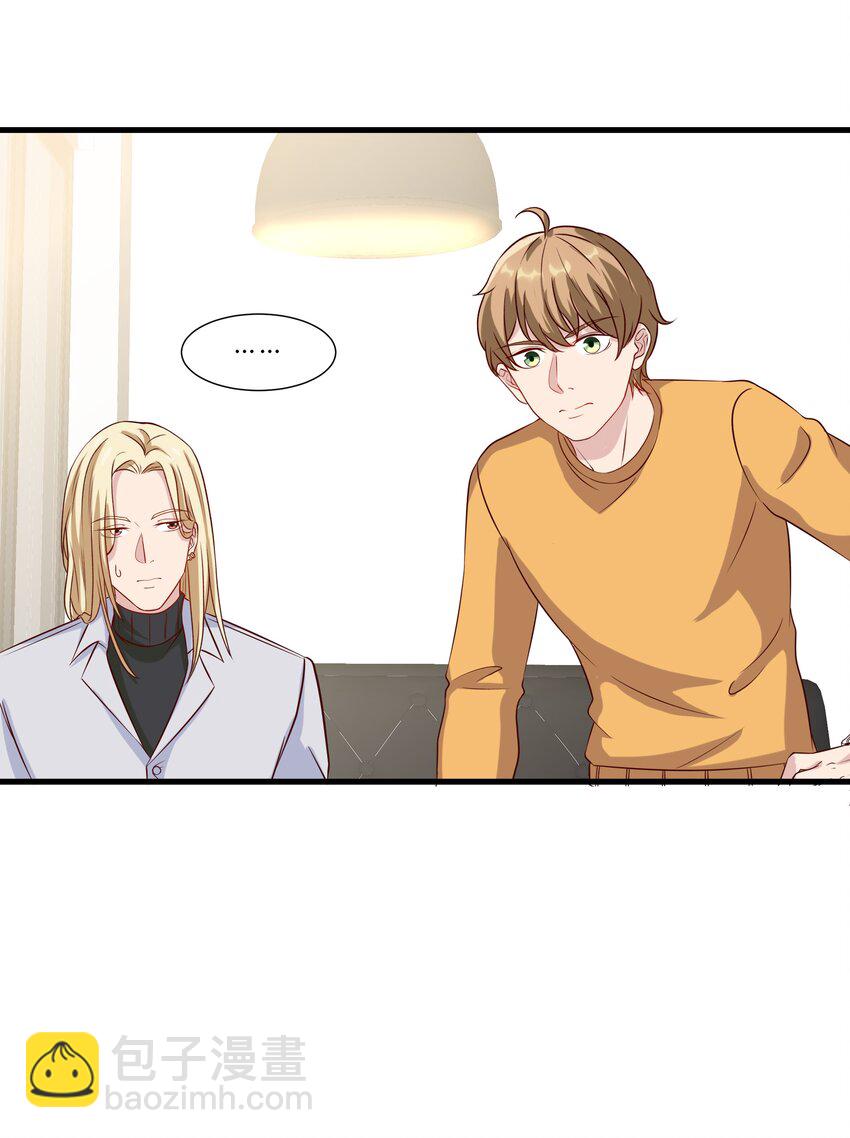 041 16 惊魂未定-第41话