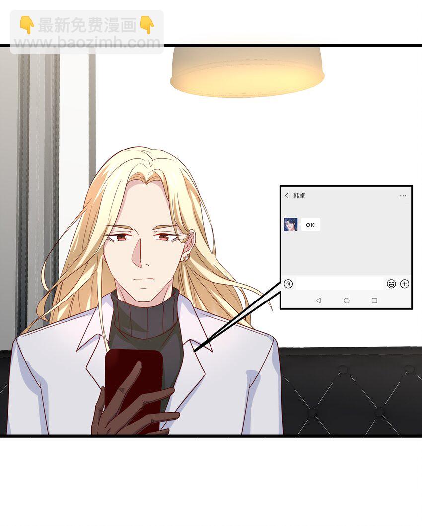 041 16 惊魂未定-第41话