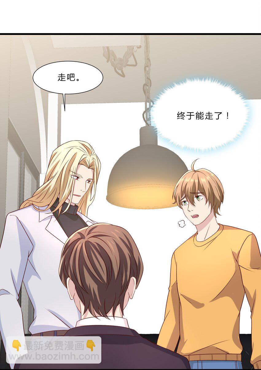 041 16 惊魂未定-第41话