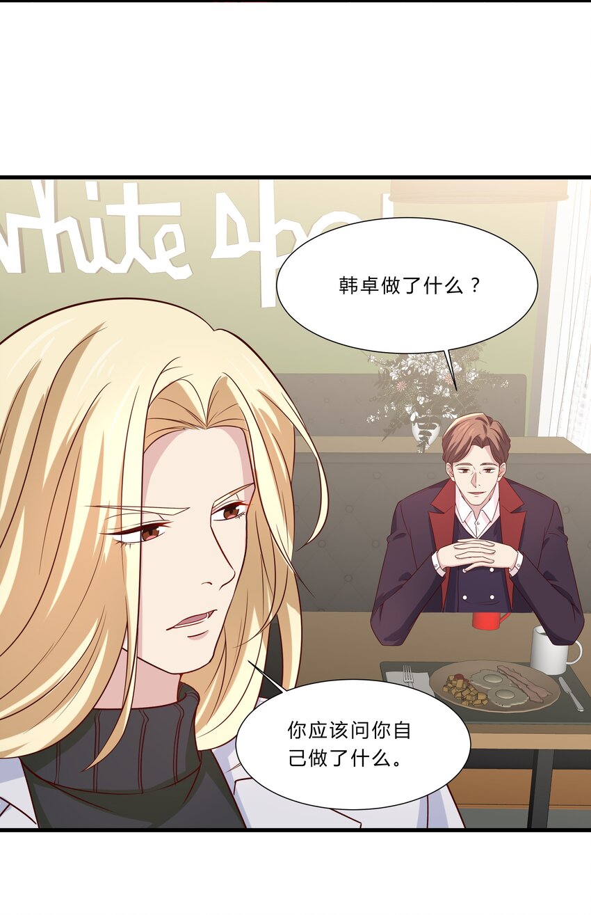 041 16 惊魂未定-第41话