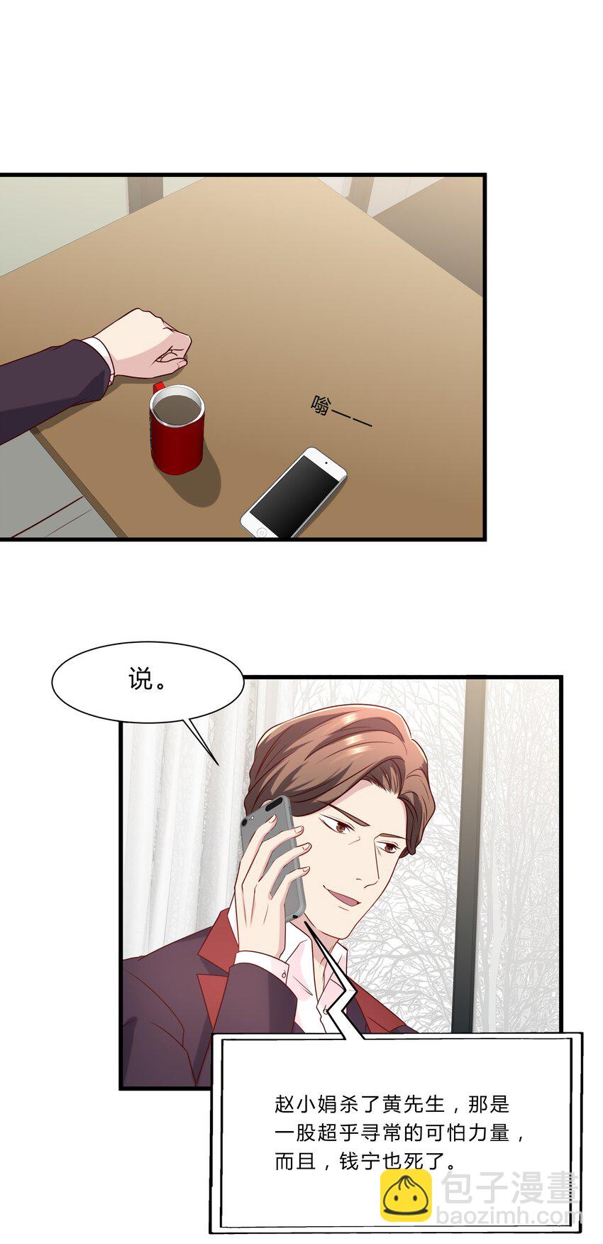 041 16 惊魂未定-第41话