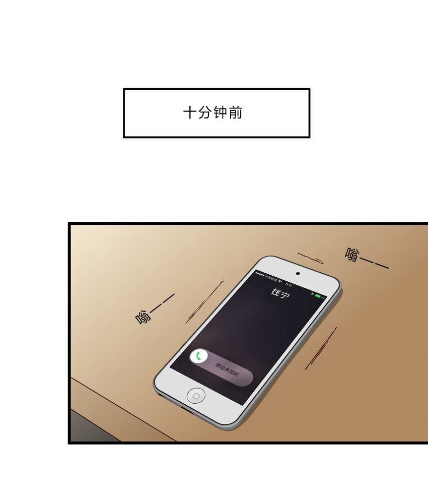 041 16 惊魂未定-第41话