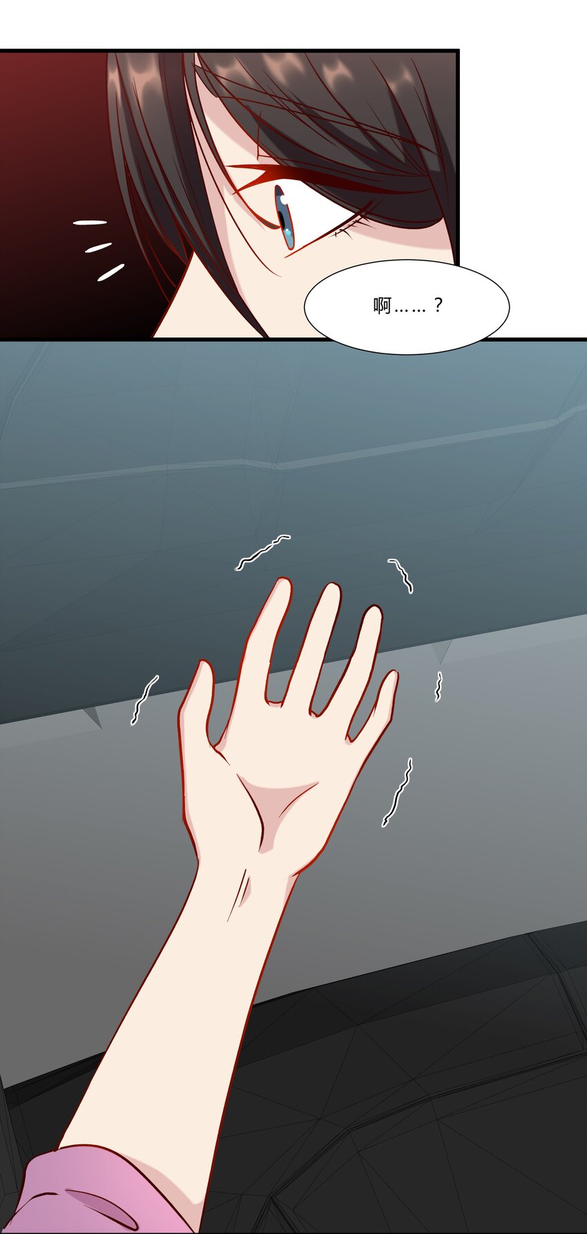 041 16 惊魂未定-第41话