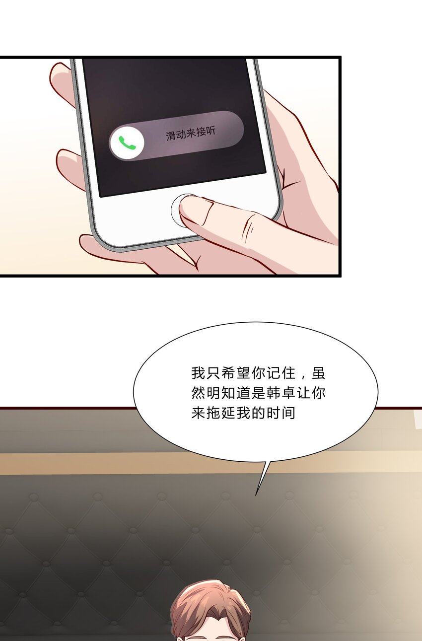 041 16 惊魂未定-第41话