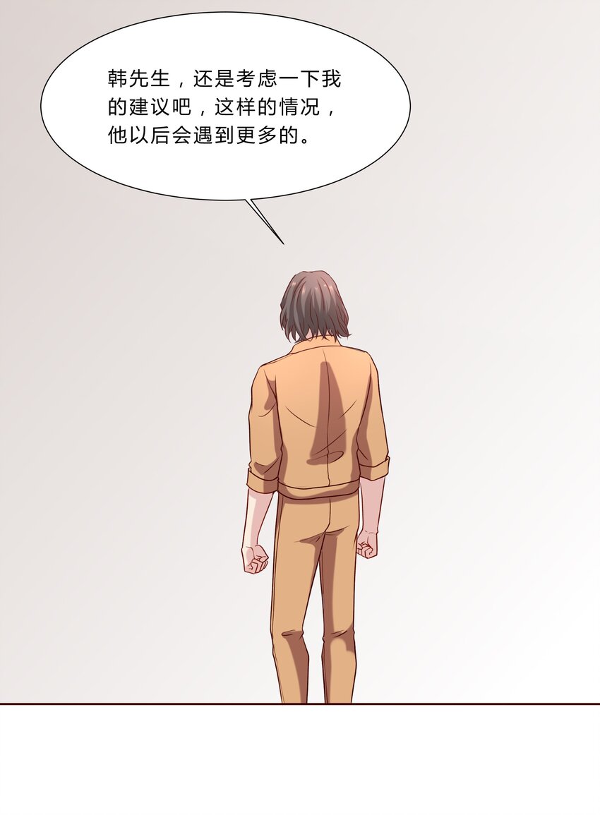 041 16 惊魂未定-第41话