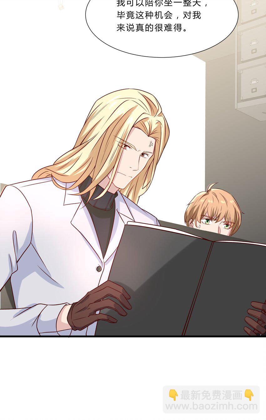 041 16 惊魂未定-第41话