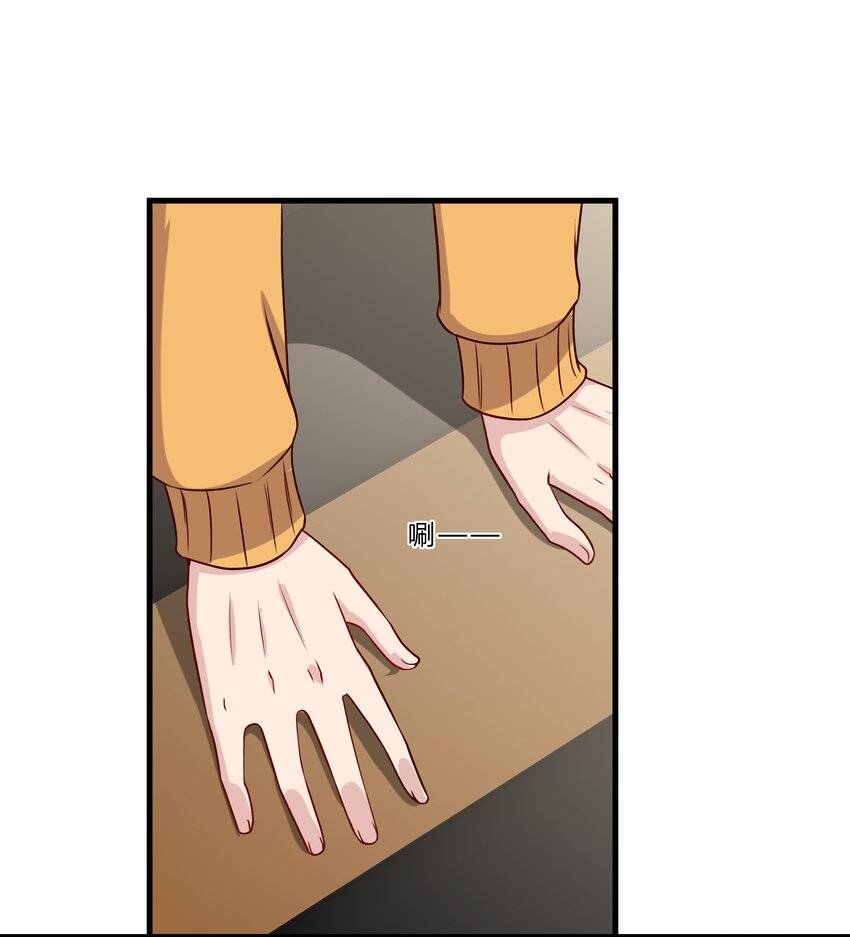 041 16 惊魂未定-第41话