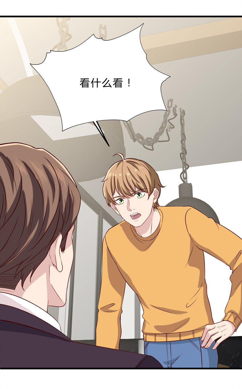 041 16 惊魂未定-第41话