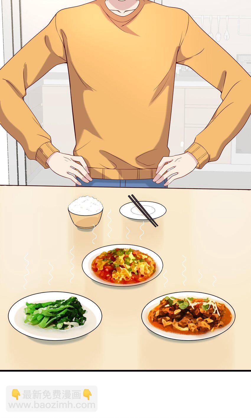 043 18 春春的安慰大法-第43话